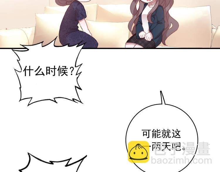 第16话 量体裁衣？