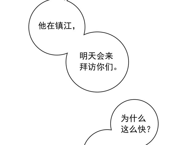 第16话 量体裁衣？