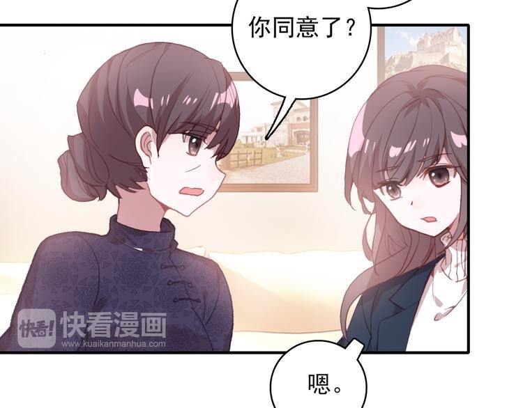 第16话 量体裁衣？