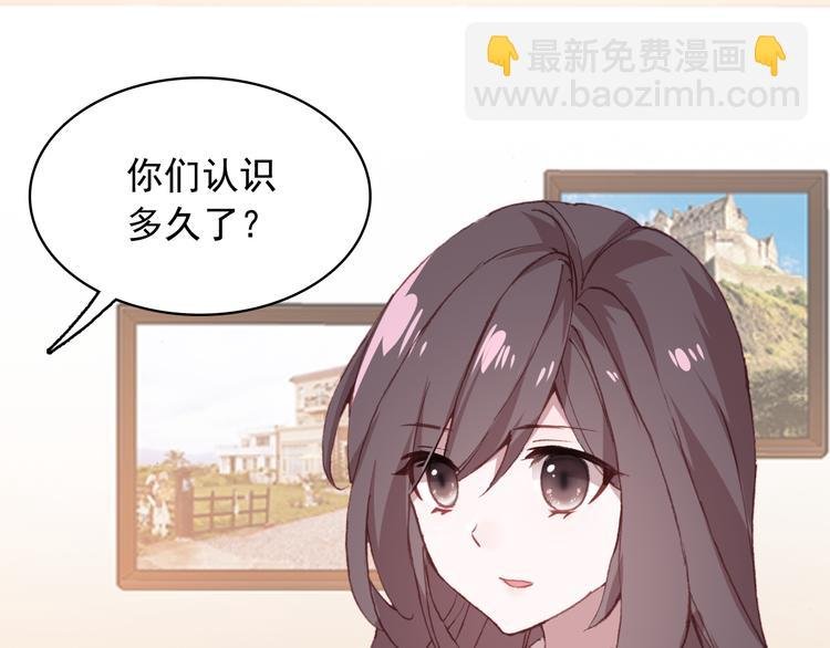 第16话 量体裁衣？