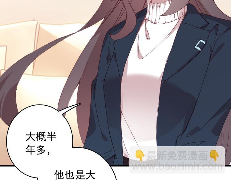 第16话 量体裁衣？