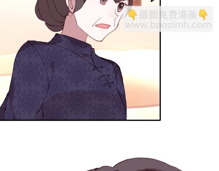 第16话 量体裁衣？