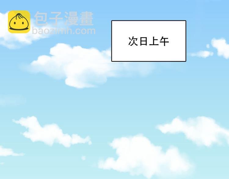 第17话 见家长