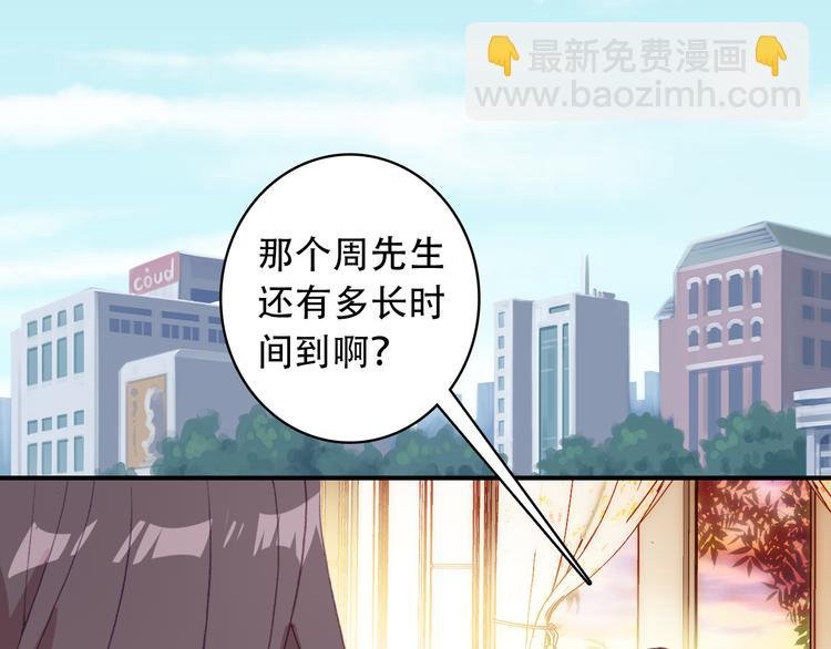 第17话 见家长