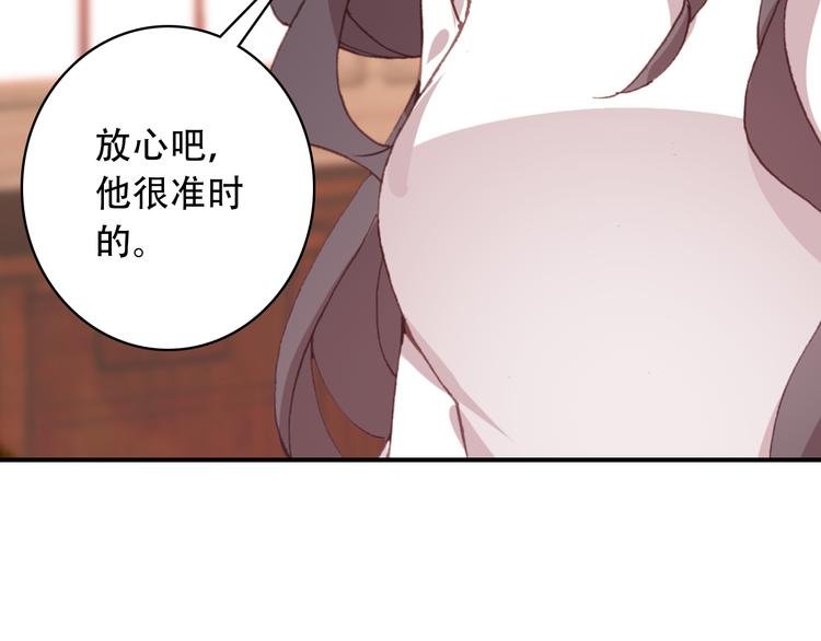 第17话 见家长