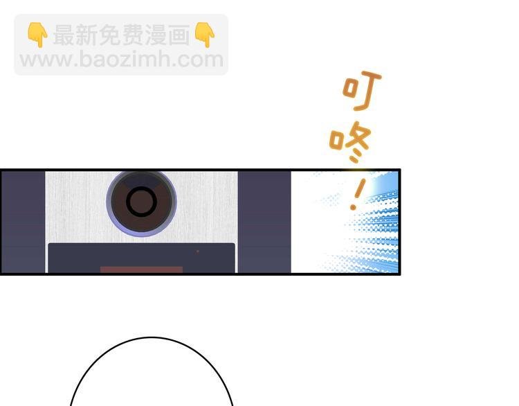 第17话 见家长