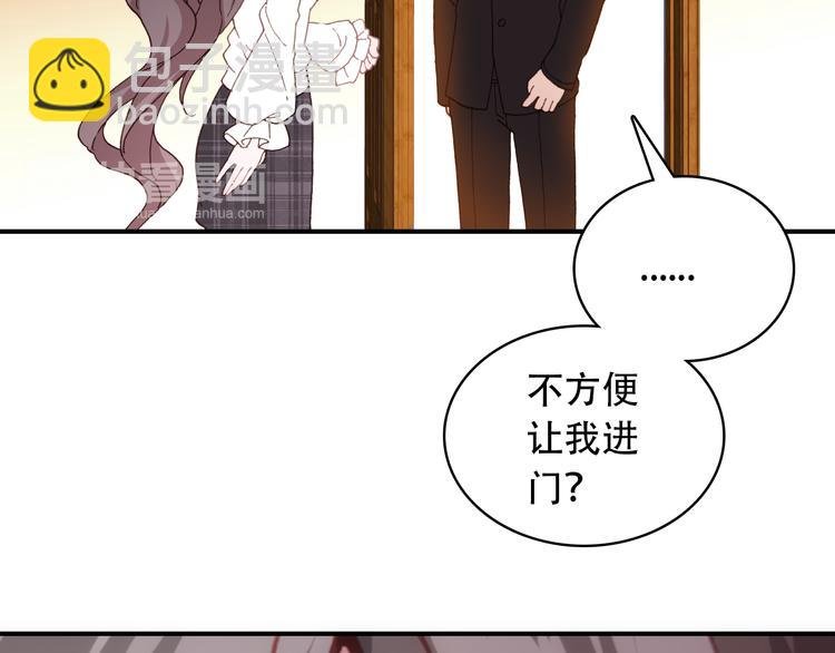 第17话 见家长