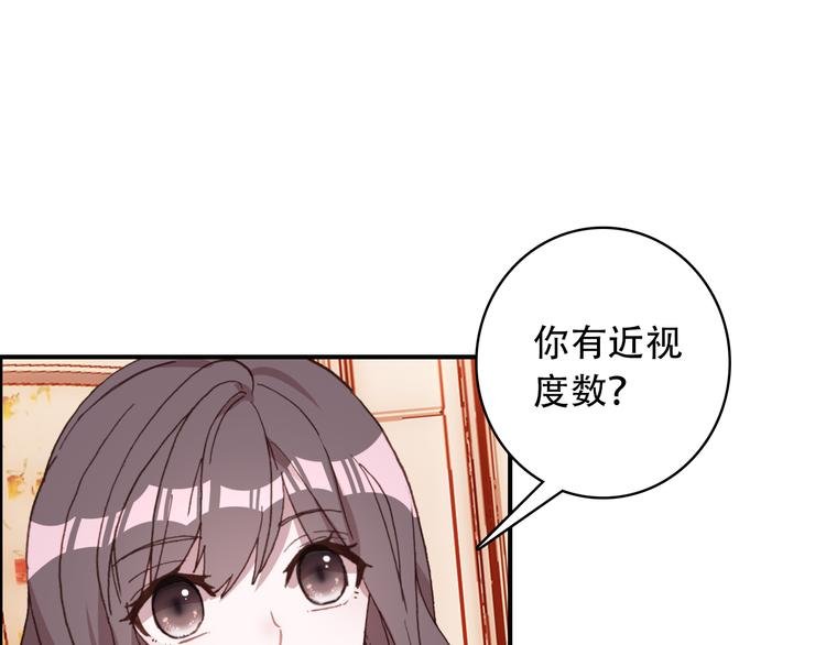 第17话 见家长