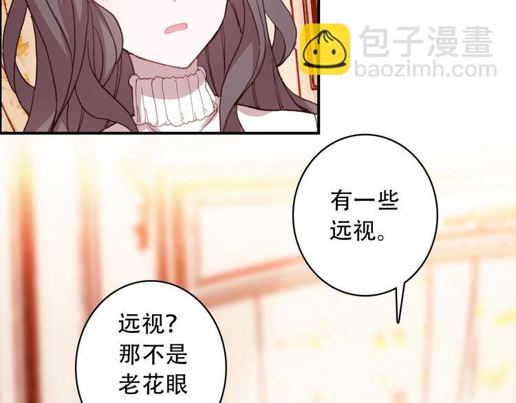 第17话 见家长