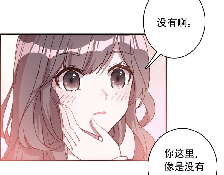 第17话 见家长