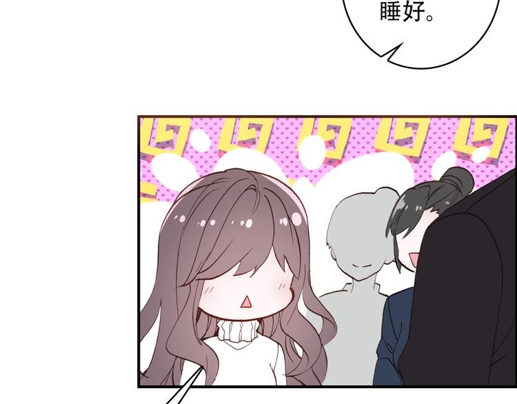 第17话 见家长