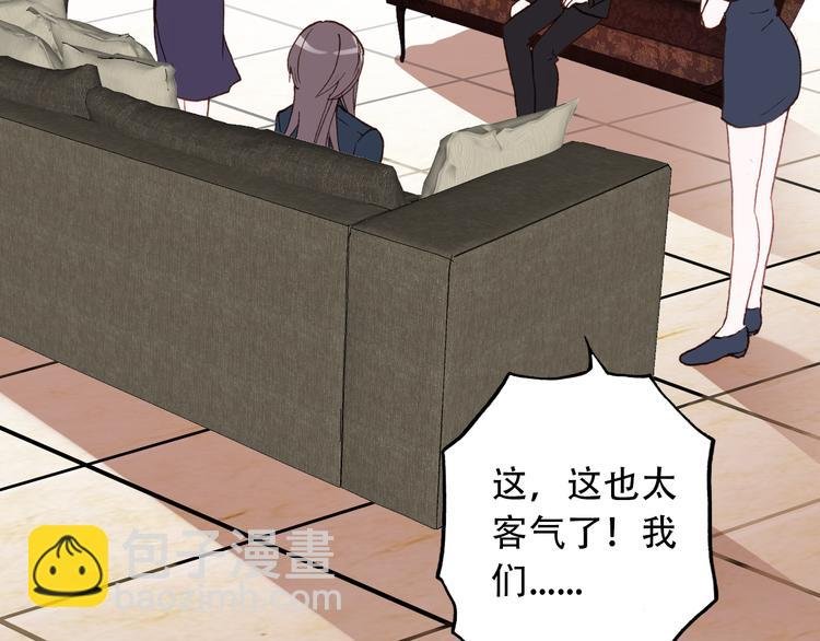 第17话 见家长