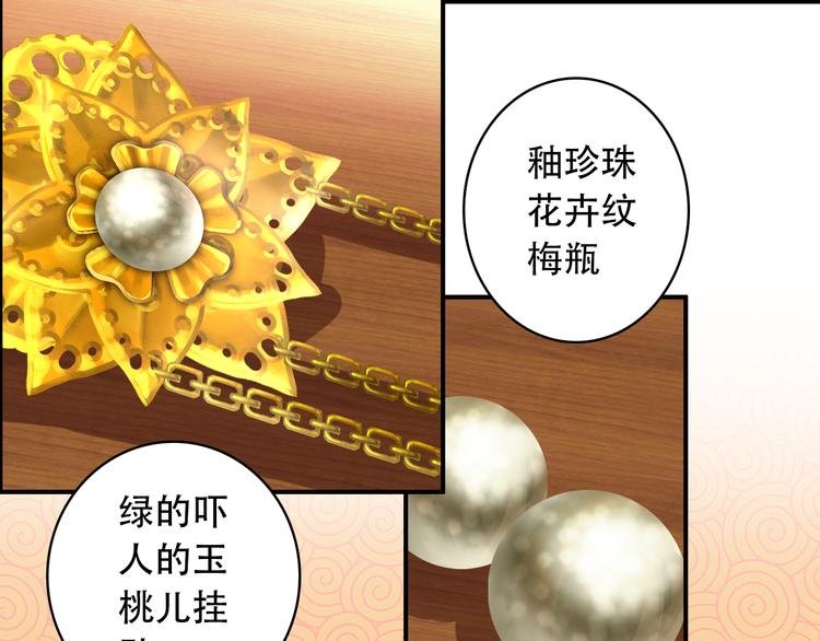 第17话 见家长