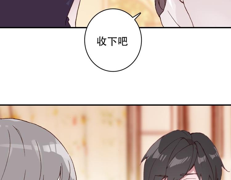 第17话 见家长