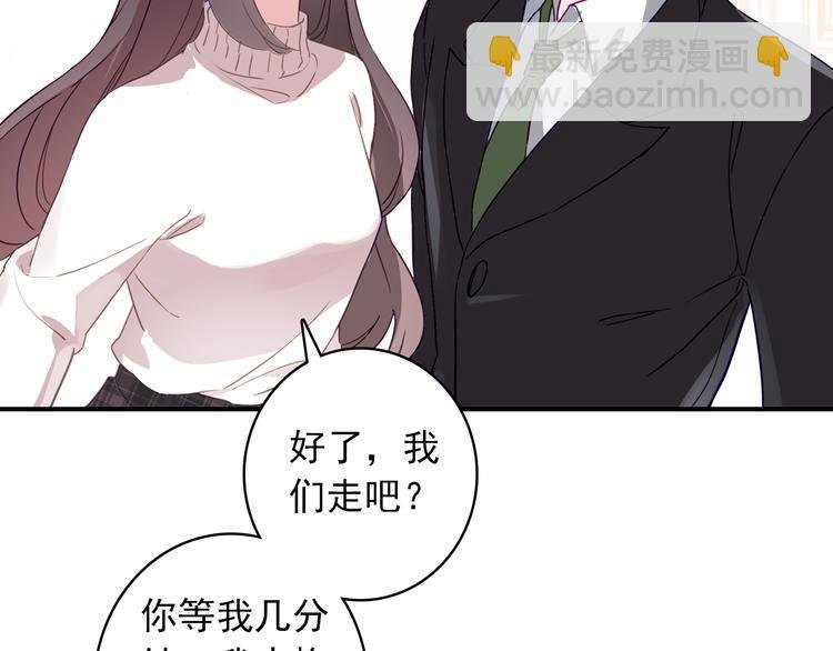 第18话 唯一的你