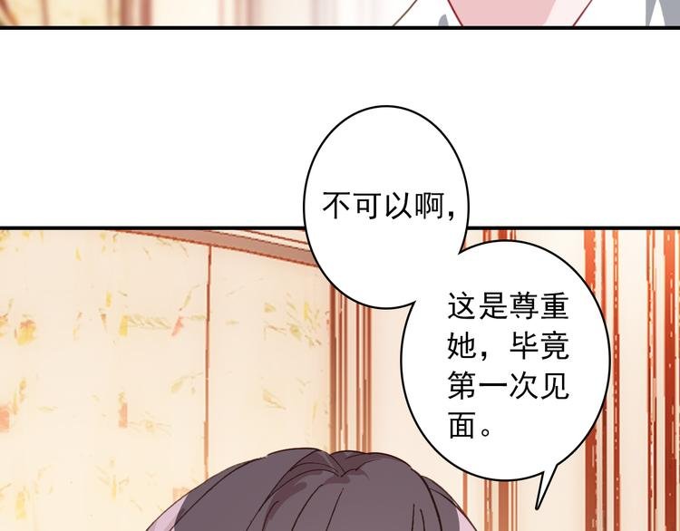 第18话 唯一的你