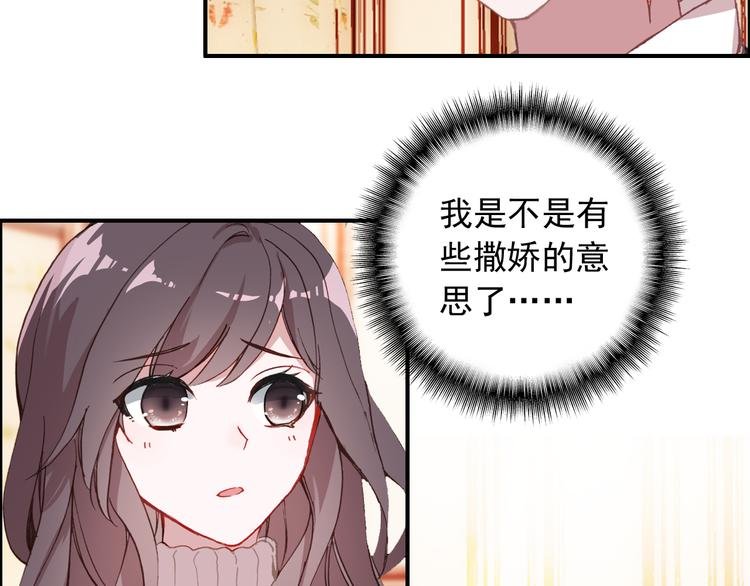 第18话 唯一的你