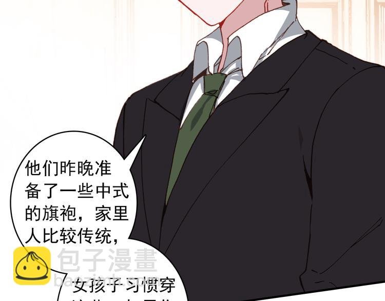 第18话 唯一的你