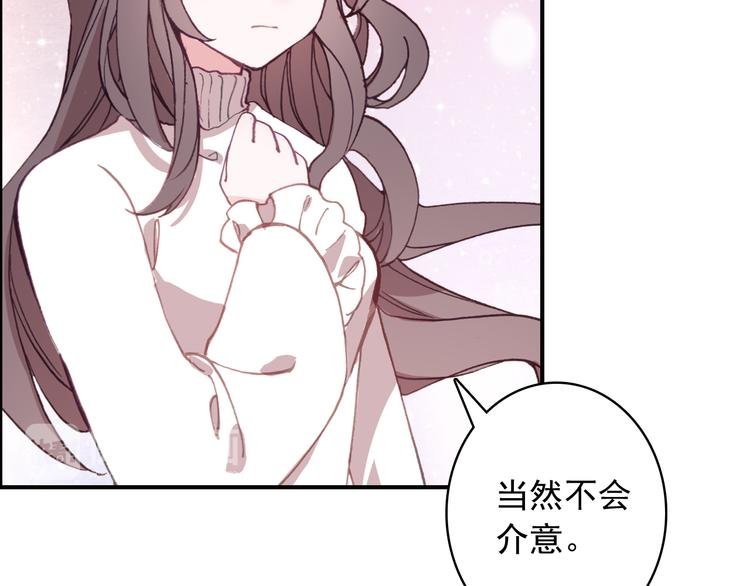 第18话 唯一的你