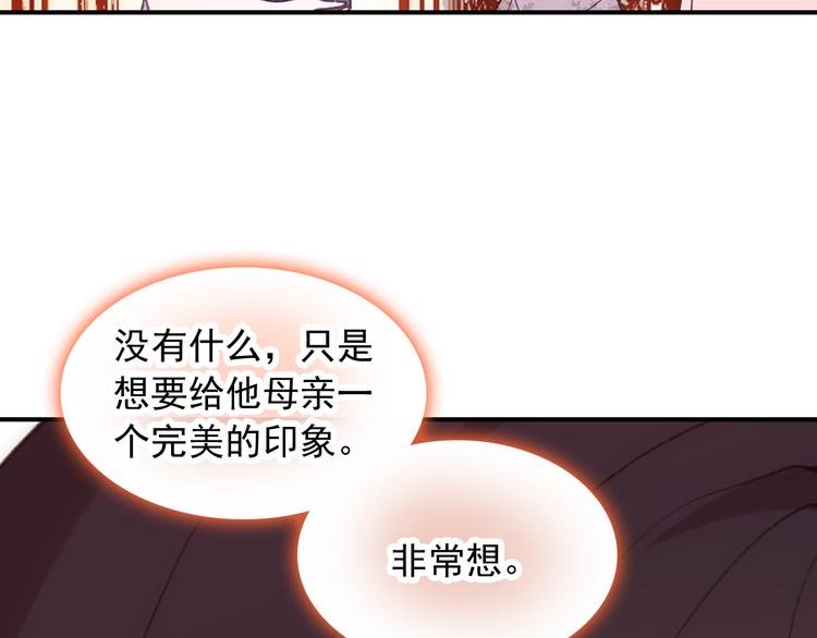 第18话 唯一的你