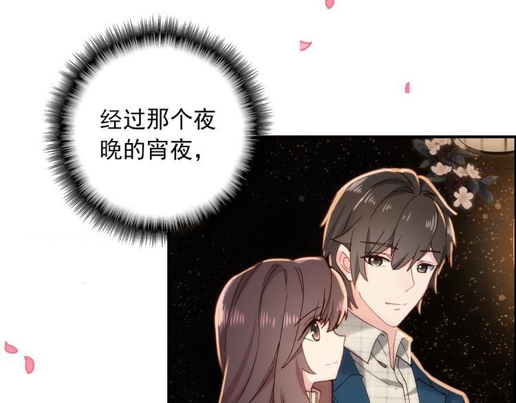 第18话 唯一的你