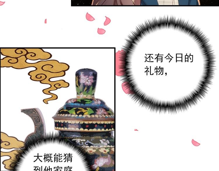 第18话 唯一的你