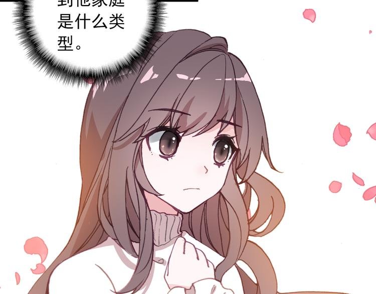 第18话 唯一的你