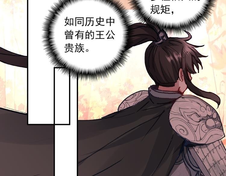 第18话 唯一的你