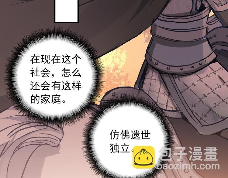 第18话 唯一的你