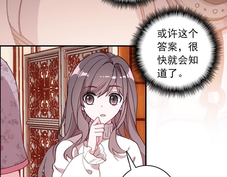 第18话 唯一的你