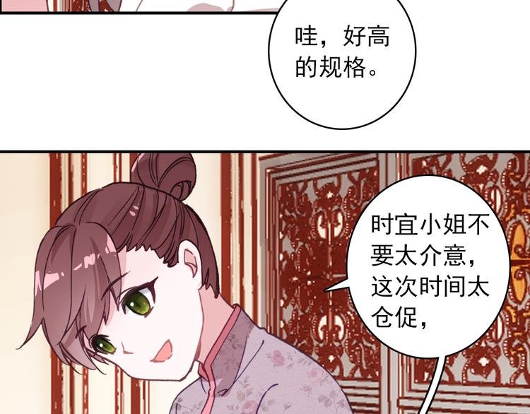 第18话 唯一的你