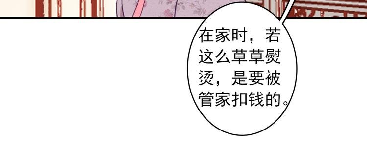 第18话 唯一的你