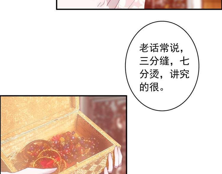 第18话 唯一的你