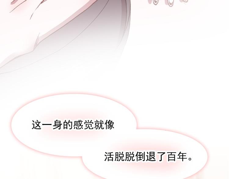 第18话 唯一的你