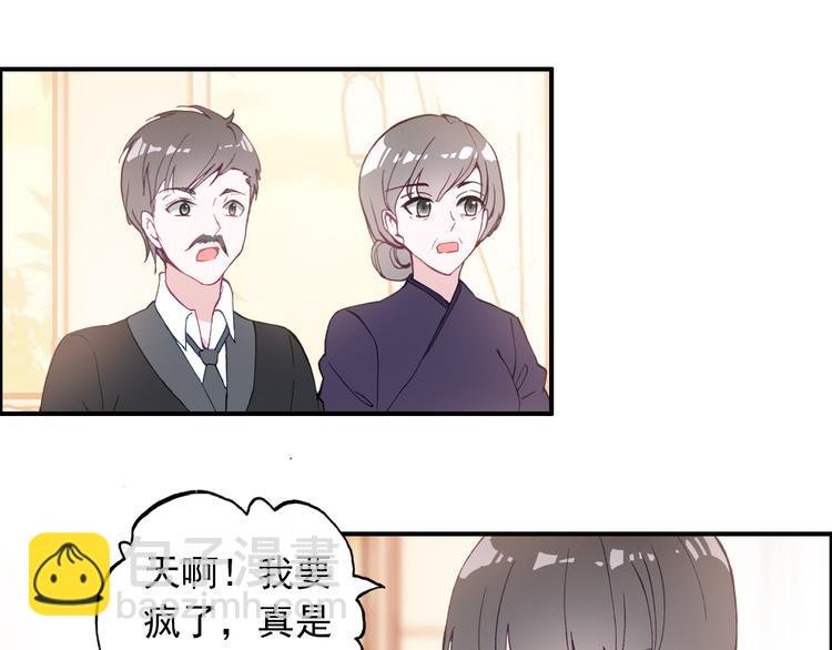 第18话 唯一的你