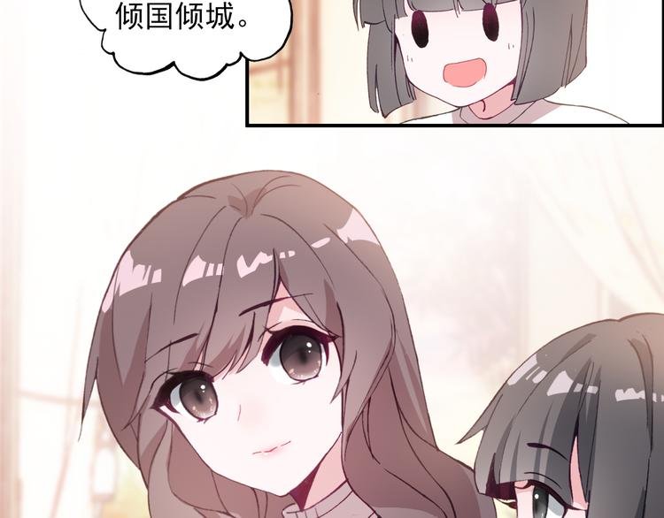 第18话 唯一的你