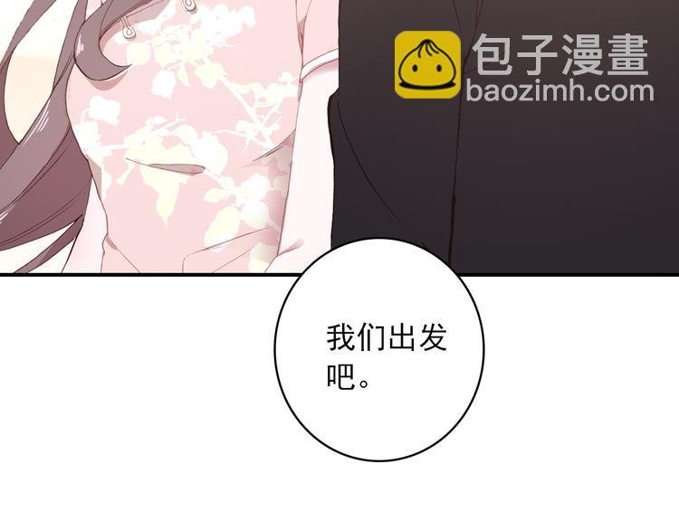 第18话 唯一的你