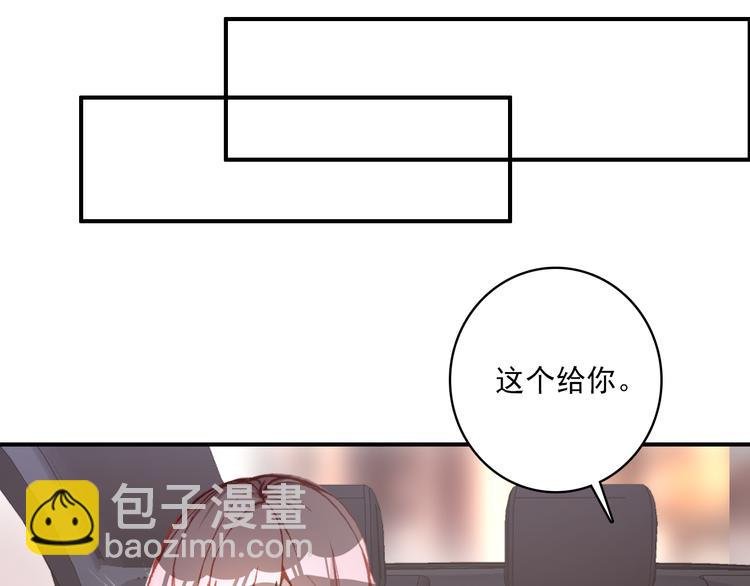 第18话 唯一的你