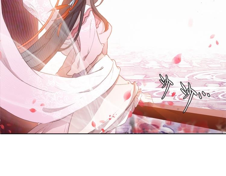 第1话 今生遇到前世的你