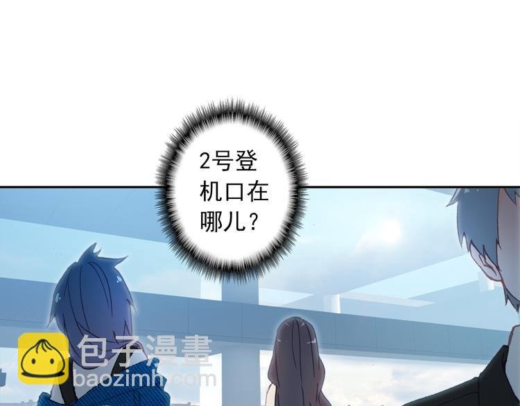 第1话 今生遇到前世的你