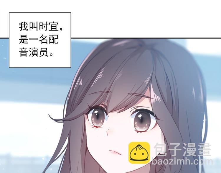 第1话 今生遇到前世的你