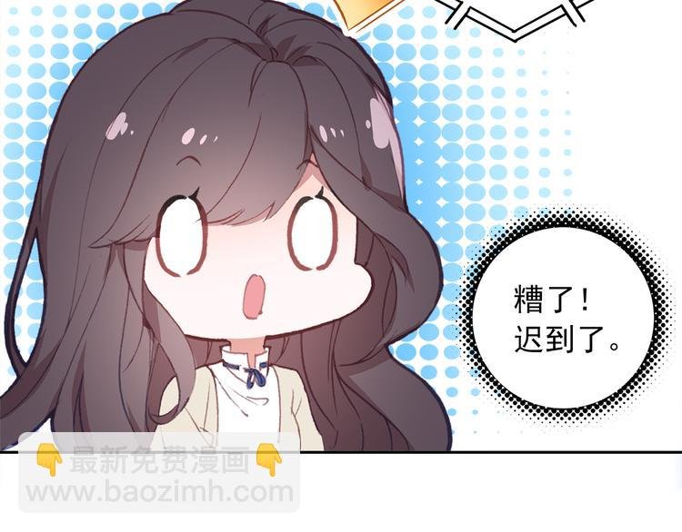 第1话 今生遇到前世的你