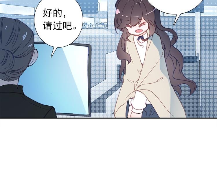 第1话 今生遇到前世的你