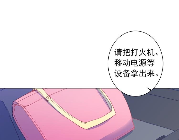 第1话 今生遇到前世的你