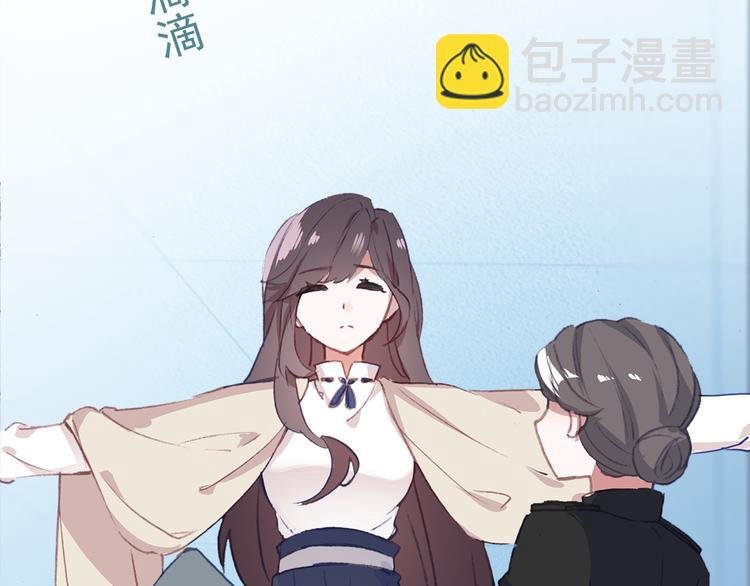 第1话 今生遇到前世的你