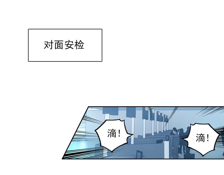 第1话 今生遇到前世的你
