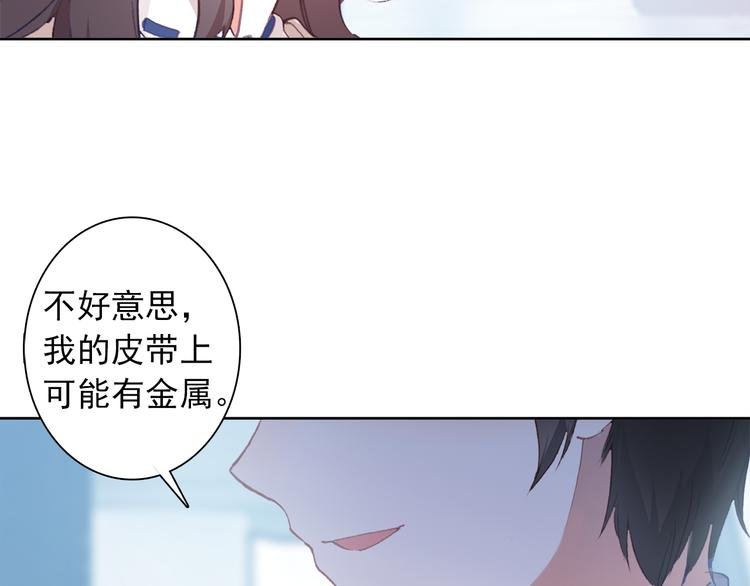 第1话 今生遇到前世的你