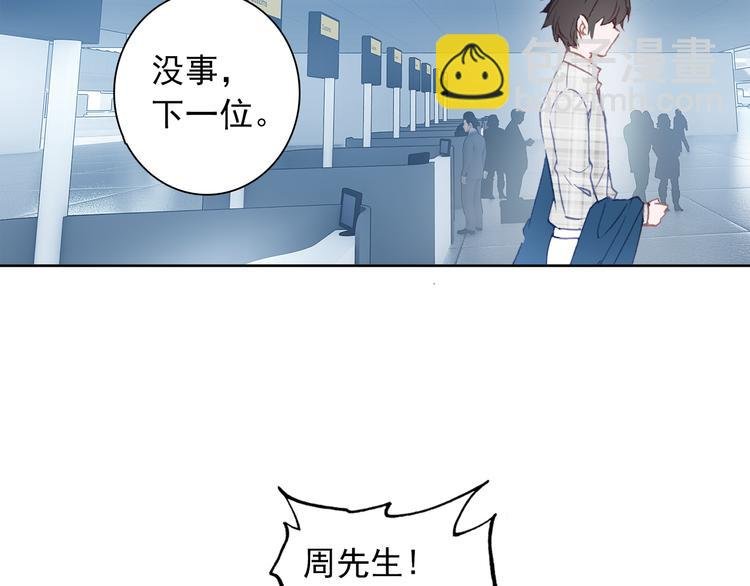 第1话 今生遇到前世的你
