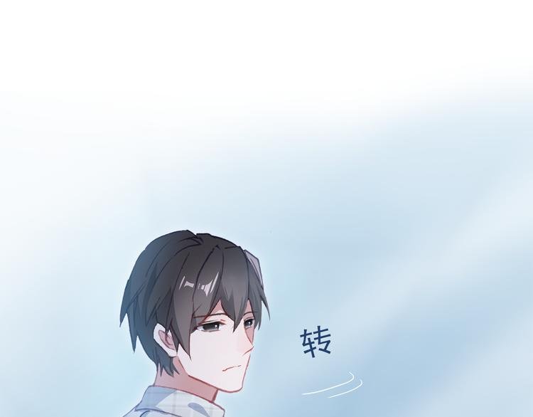 第1话 今生遇到前世的你