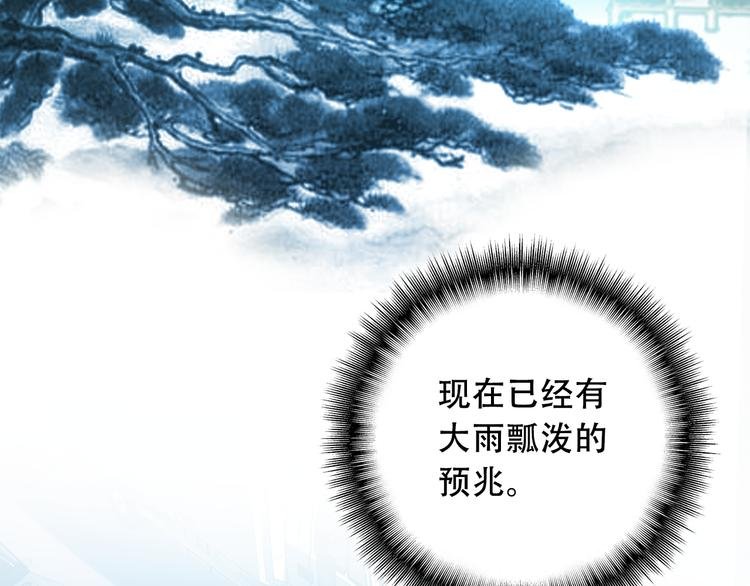 第19话 见父母